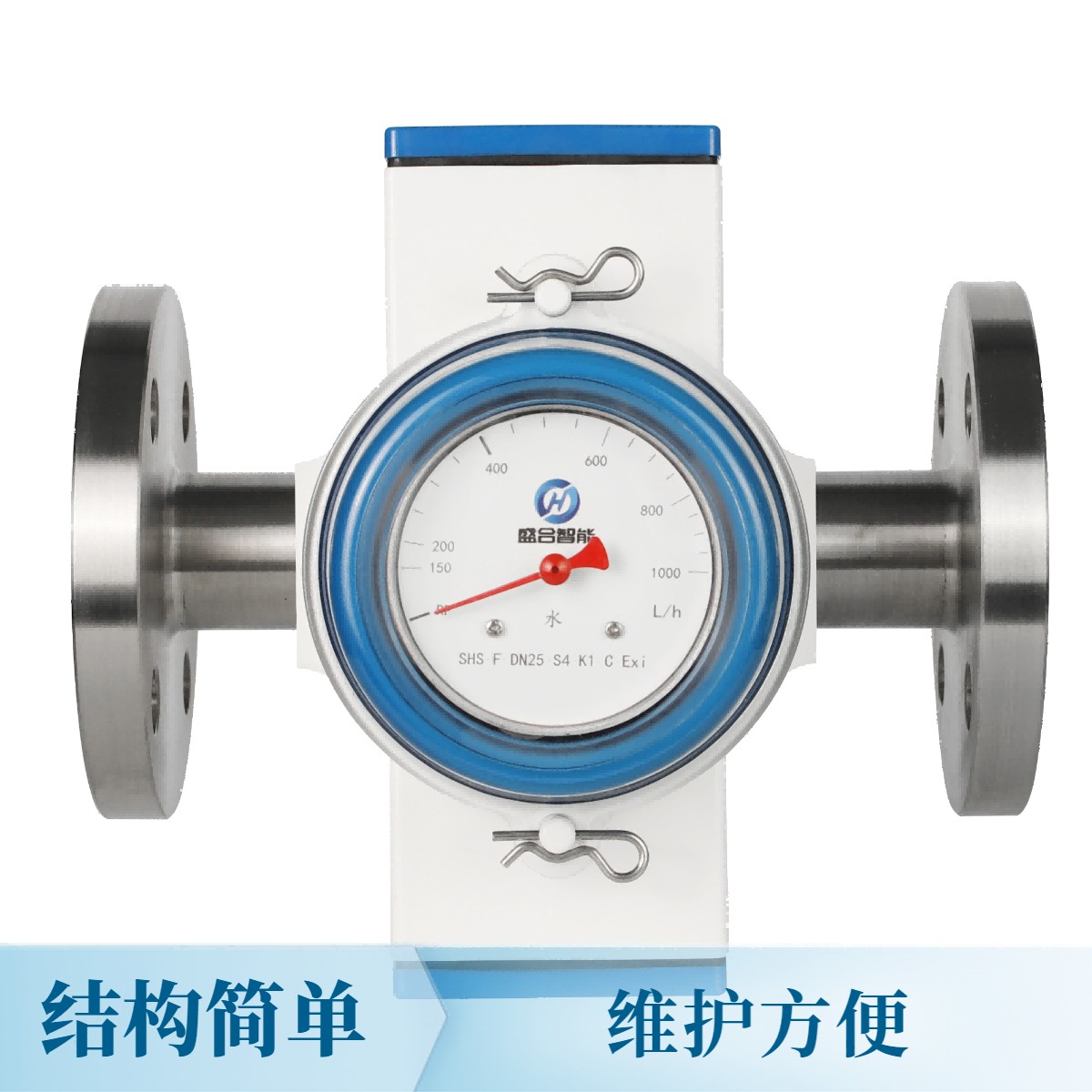 盛合智能SHS系列流量开关流量测量仪表-- 承德盛合智能仪器仪表有限公司