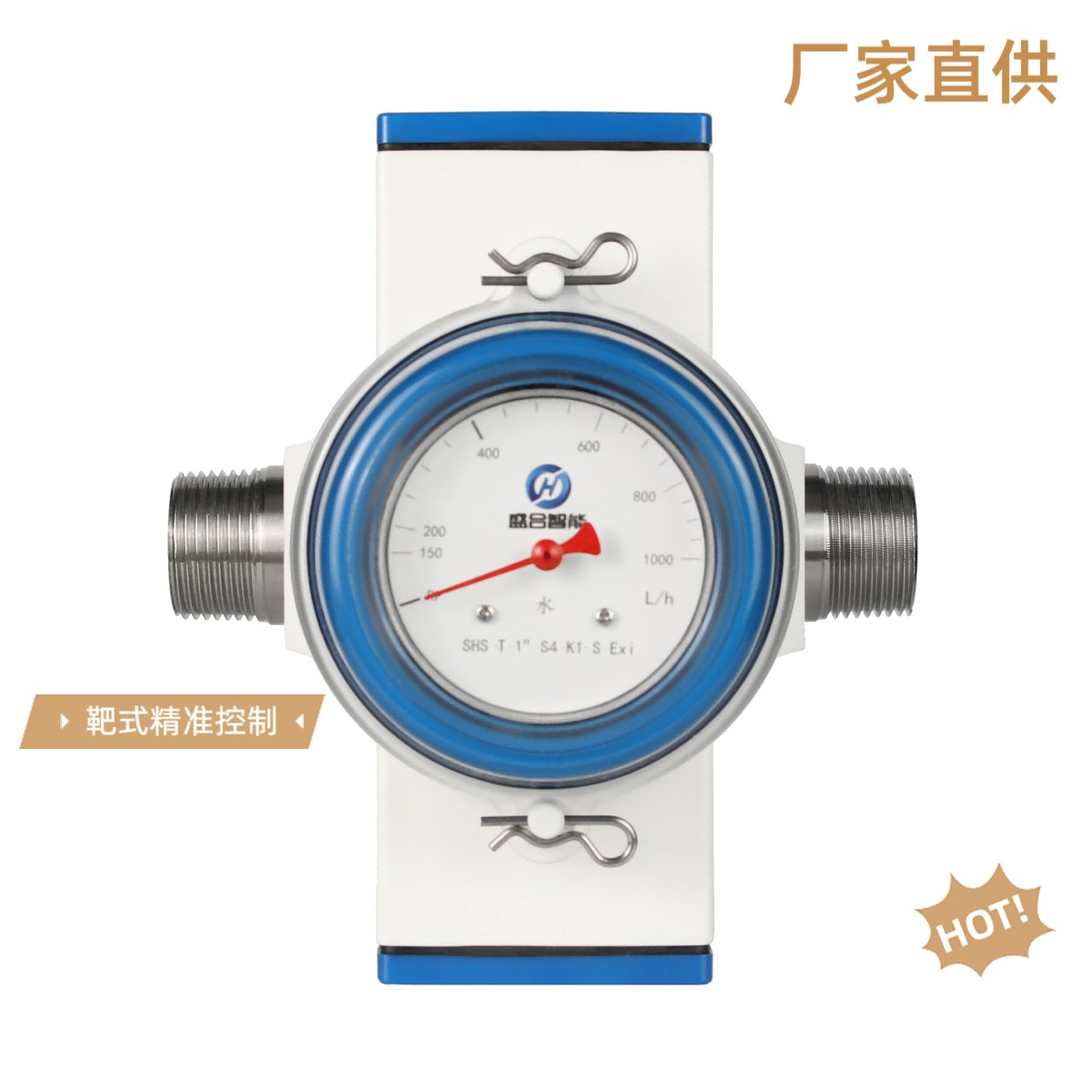 供应螺纹连接水流量开关-- 承德盛合智能仪器仪表有限公司