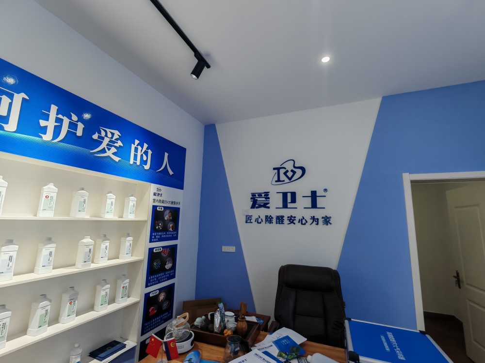 家中这么多东西都会释放甲醛，该怎么办-- 沧州爱卫士环保除甲醛公司
