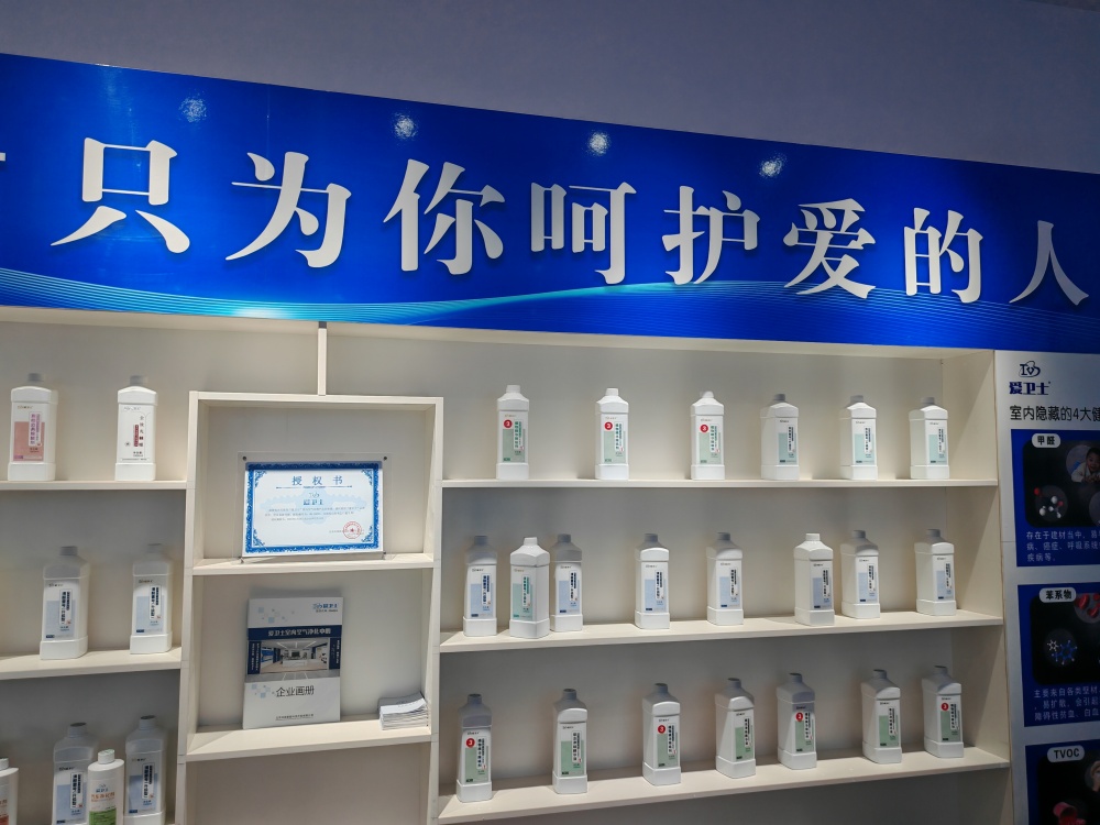 孕妇住在甲醛超标的房子里,对胎儿有什么影响-- 沧州爱卫士环保除甲醛公司