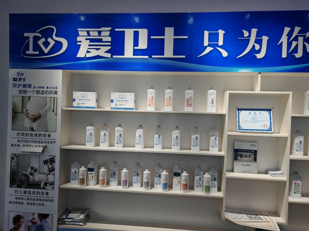 除甲醛是新房装修后非常重要的工作