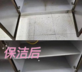 家庭保洁能顺便清洗空调滤网吗？南部县服务包含这些细节吗？