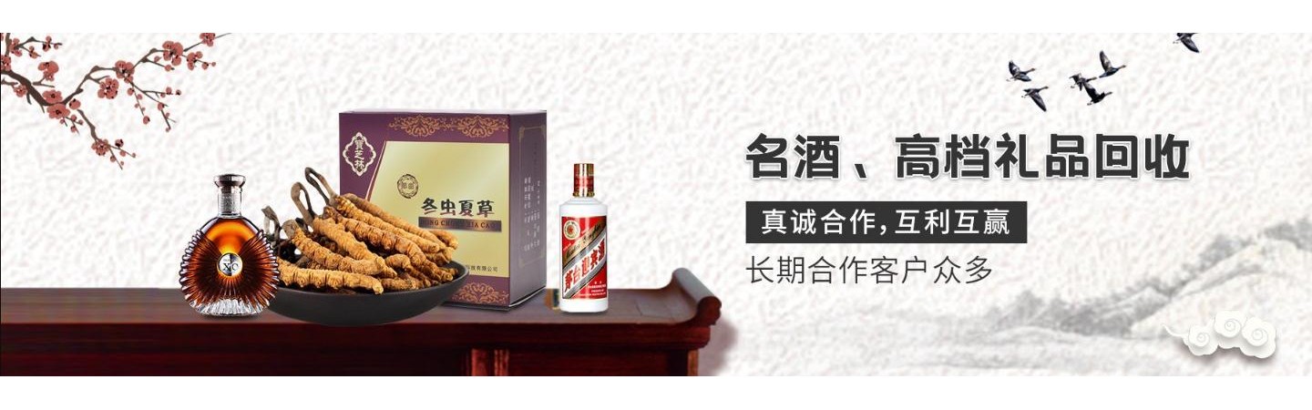 双流天府礼品回收店