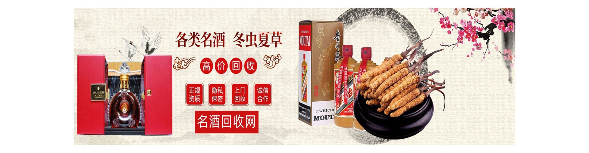 常州辉宏礼品回收商行