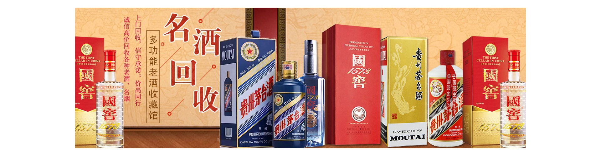 石家庄鼎盛礼品回收商行