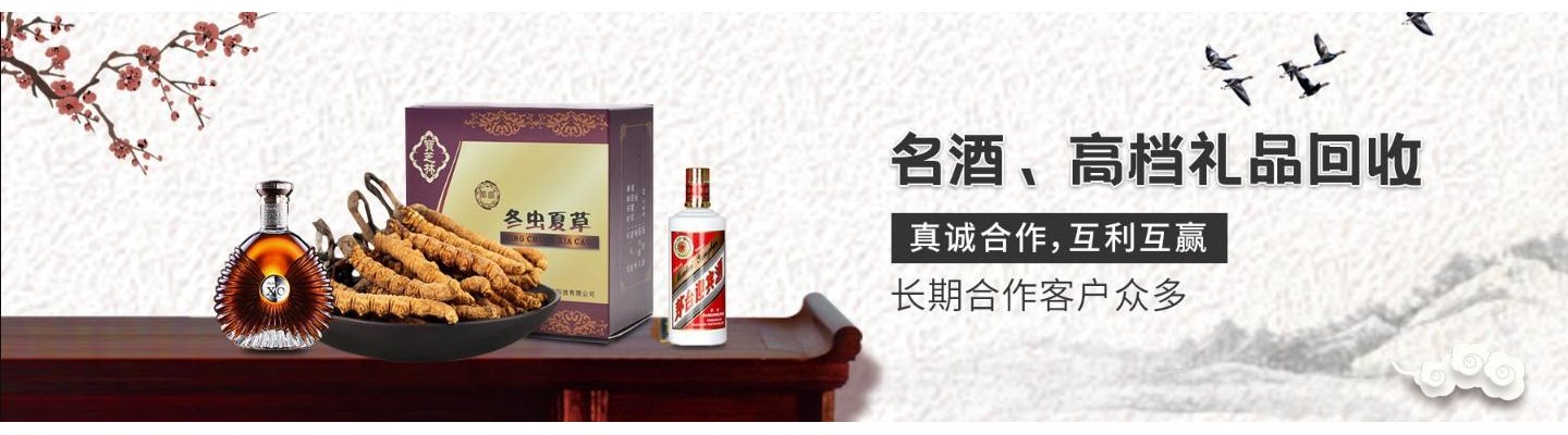 淮南顺鑫礼品回收行