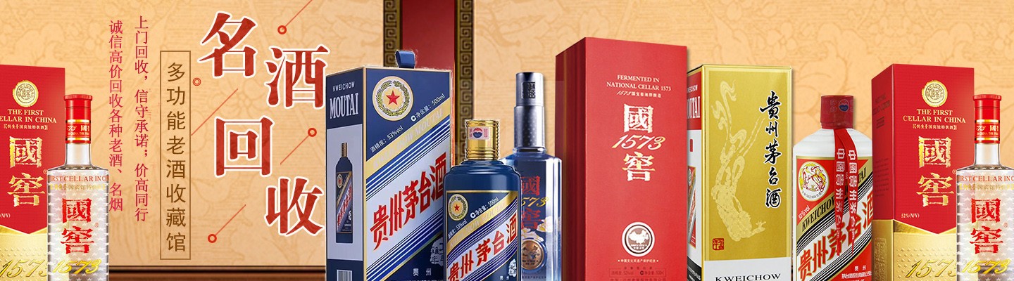 淮南顺鑫礼品回收行