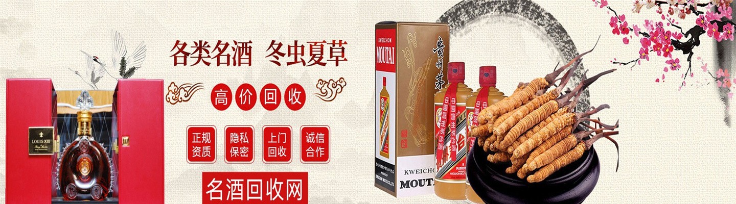 娄底万福礼品礼品回收行