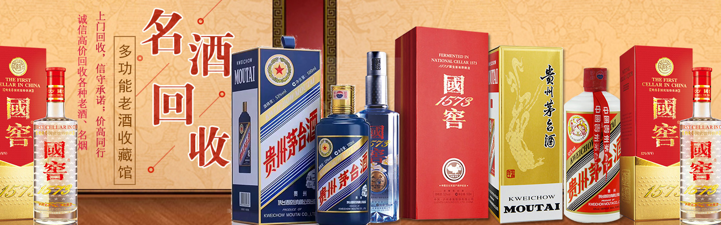 榆林启源礼品礼品回收店