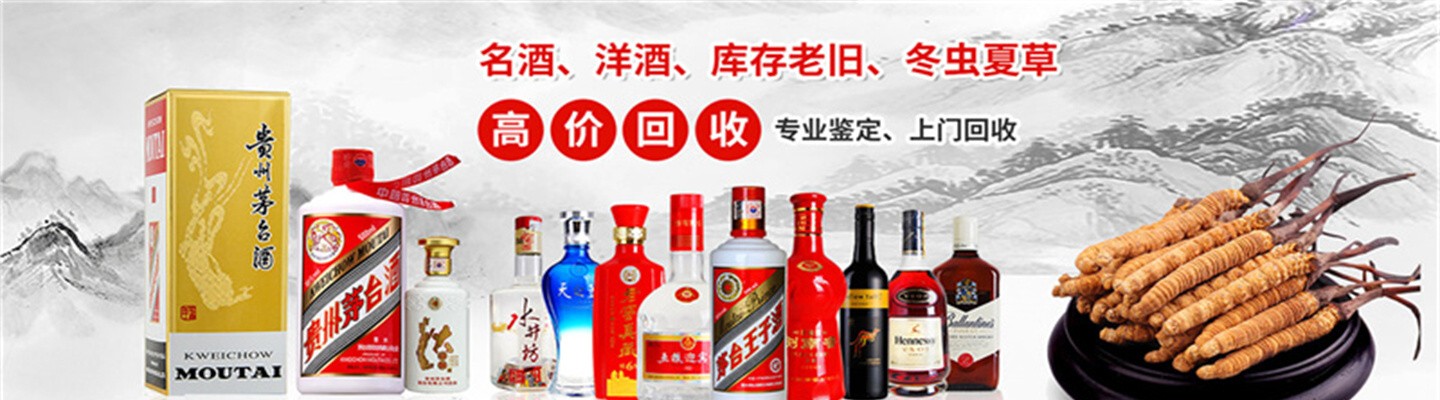无锡诚信礼品回收行