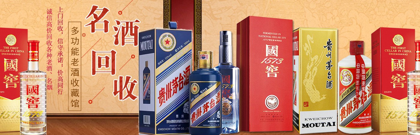抚顺龙腾礼品回收商行