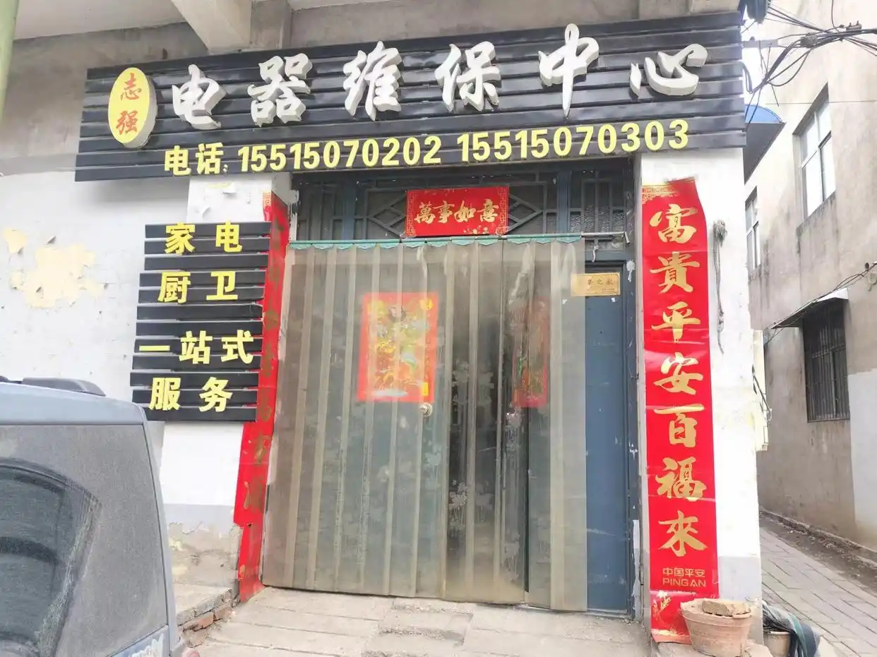 安阳空调维修：专业护航，让每一度清凉都如约而至