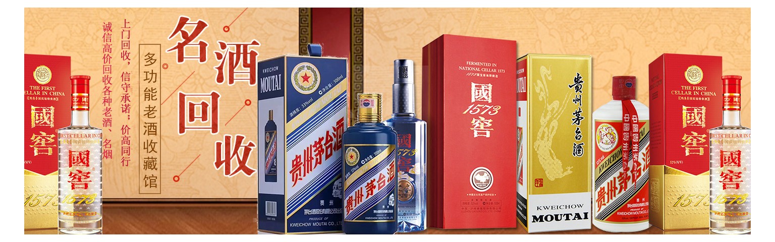 盘锦诚信礼品回收行