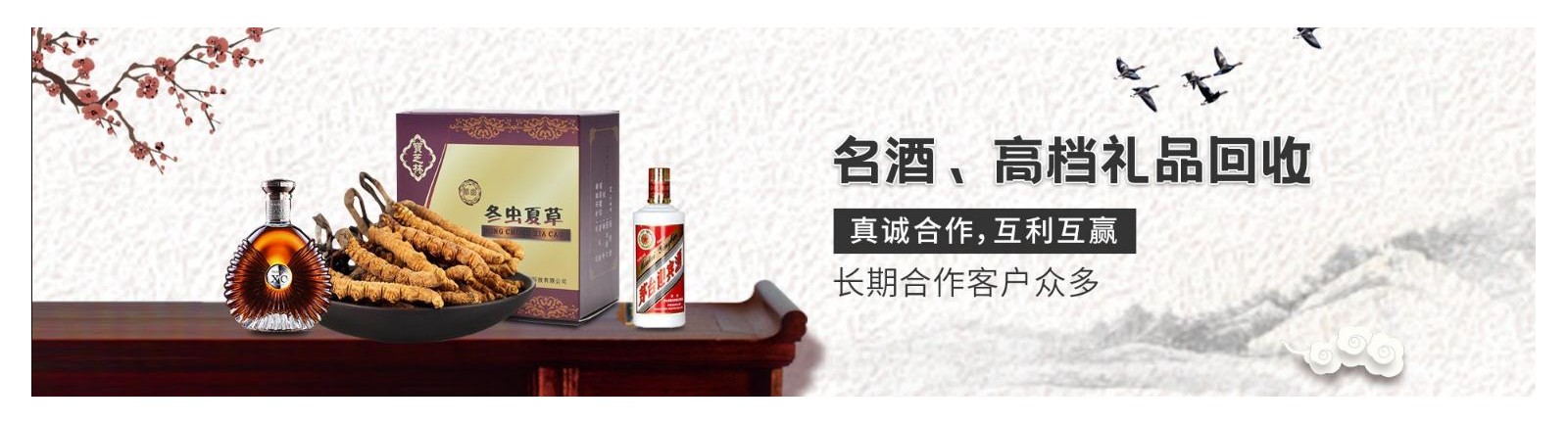 葫芦岛诚信礼品回收行