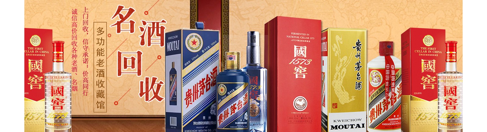 葫芦岛诚信礼品回收行