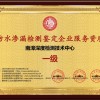 南漳漏水检测这些问题一定要注意！