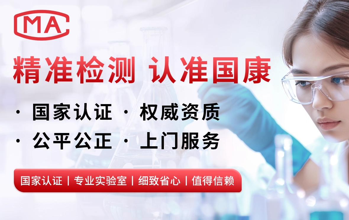 泰安甲醛治理公司这些智商税你交过吗-- 泰安金耀甲醛检测治理有限公司
