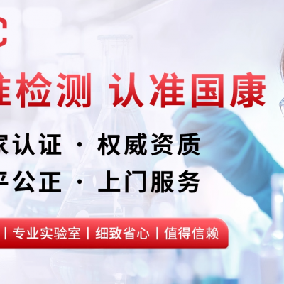 泰安甲醛治理公司这些智商税你交过吗