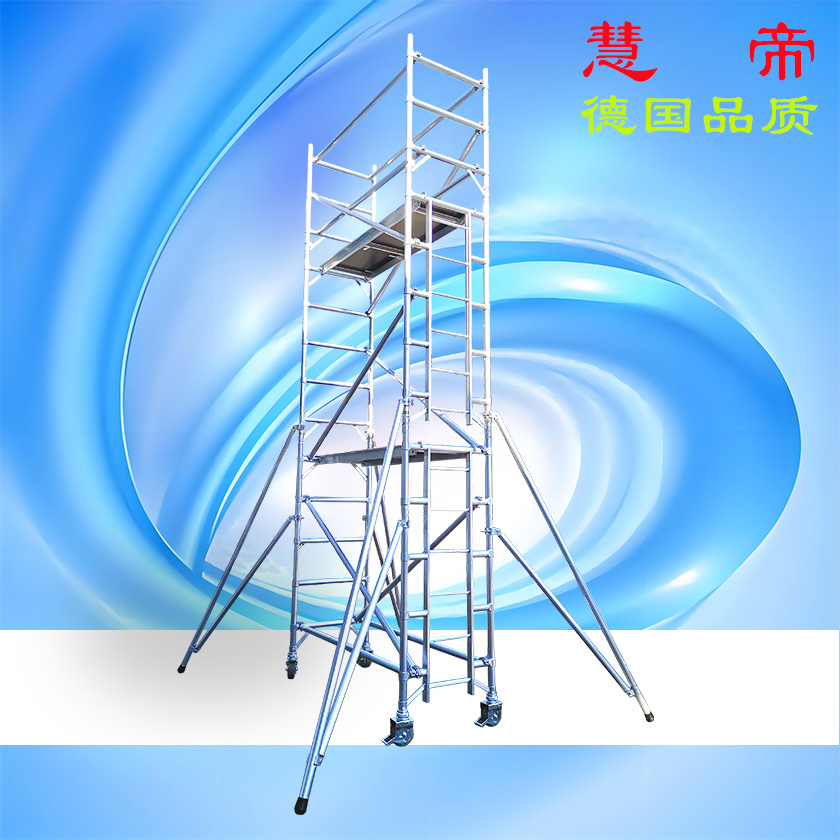 单宽直爬梯式铝合金脚手架840 840  主网站图宝源