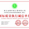 南京甲醛治理公司靠谱吗？装修时这些细节不注意就完了！