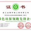 南京甲醛治理公司靠谱吗？装修时这些细节不注意就完了！