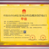 南京甲醛治理公司靠谱吗？装修时这些细节不注意就完了！