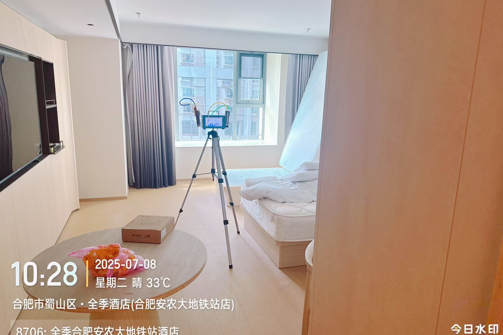 微信图片_20250717131820