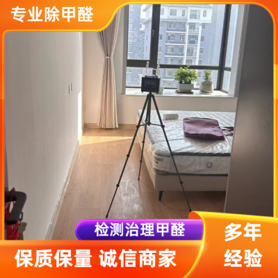 室内甲醛0.12真的能住吗？家有孕妇小