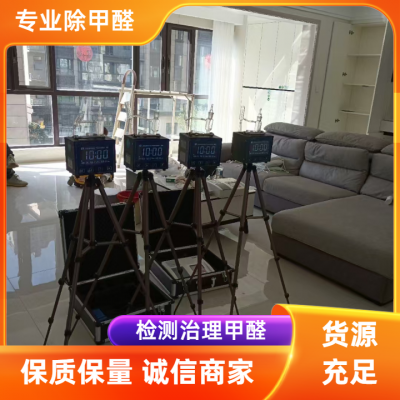 新房味道大怎么去除？方法很简单，看
