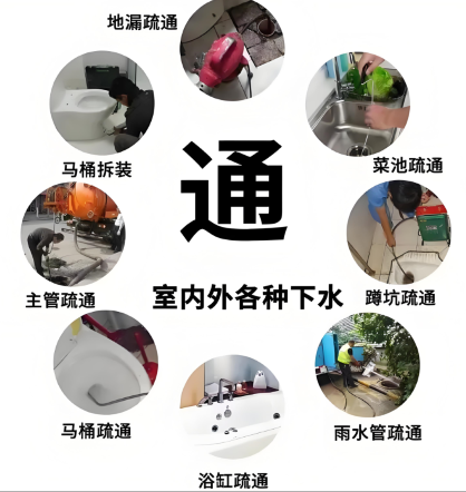 微信图片_20250825222426