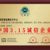 南漳漏水检测这些问题一定要注意！