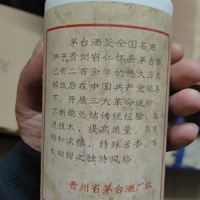 43度茅台酒回收价较低的原因是什么？