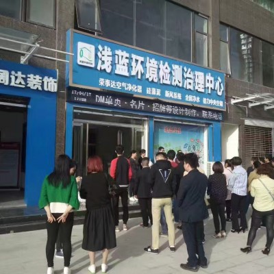 南阳母婴家庭甲醛检测有必要吗