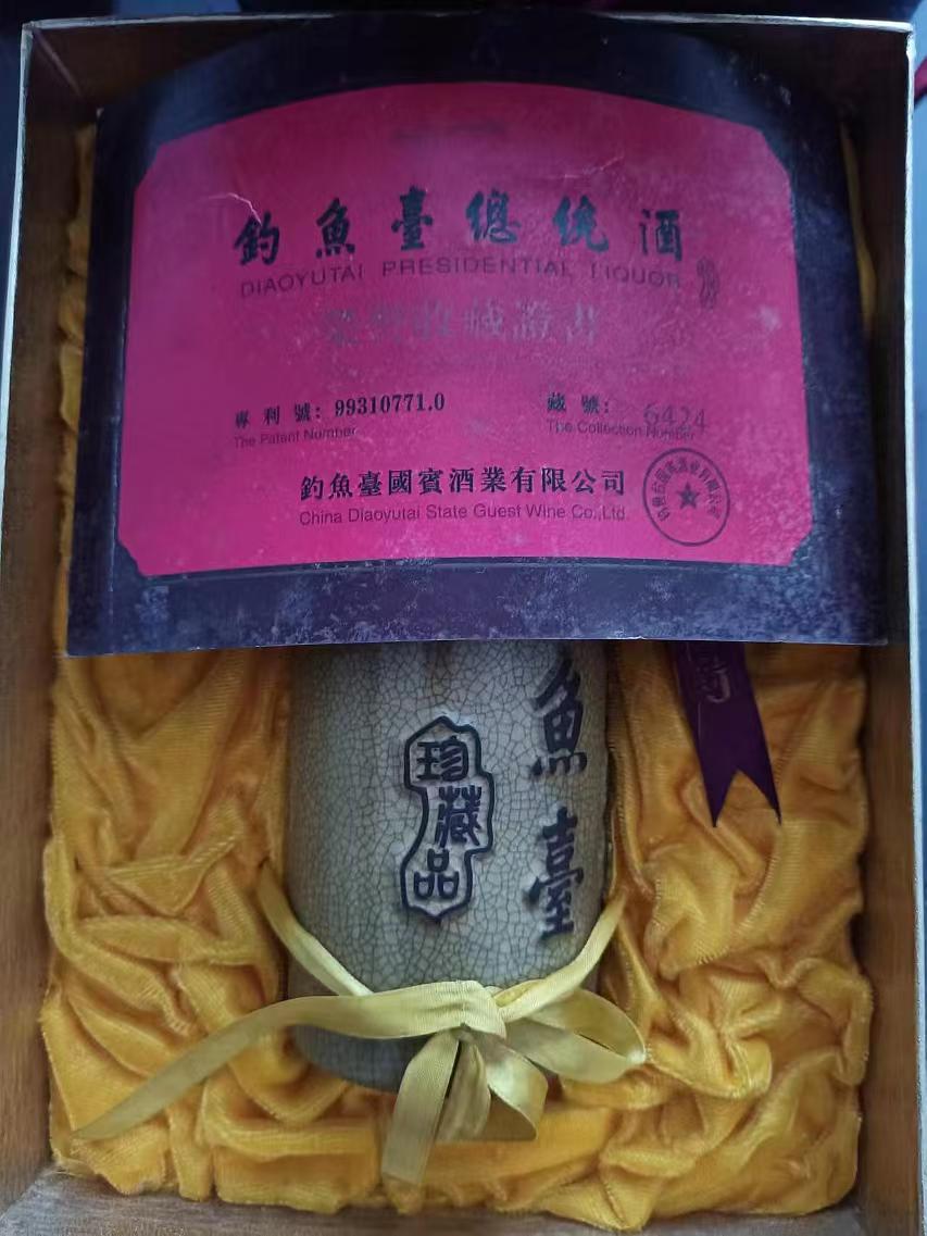 2026 年五粮液整箱未拆封回收价格走势预测-- 烟台鑫盛老酒礼品回收行