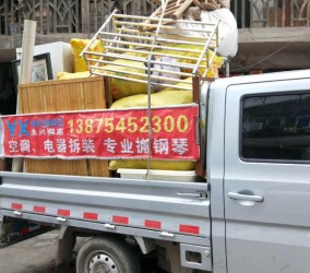 在新化县找搬家公司，费用结算方式该如何安全约定？