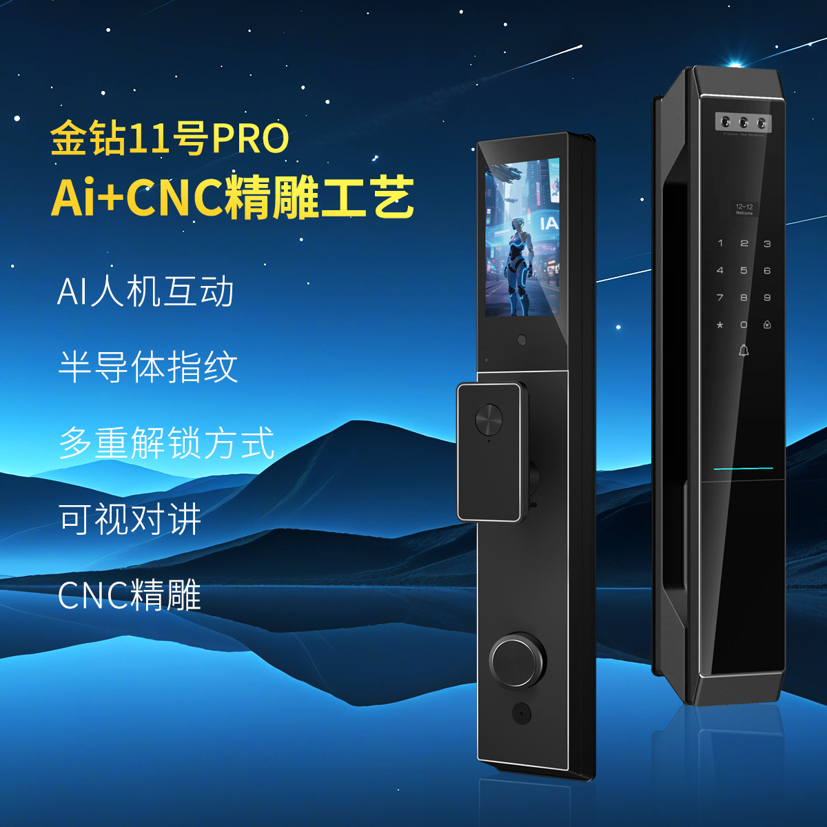 托里开B级C级锁 正规开锁公司