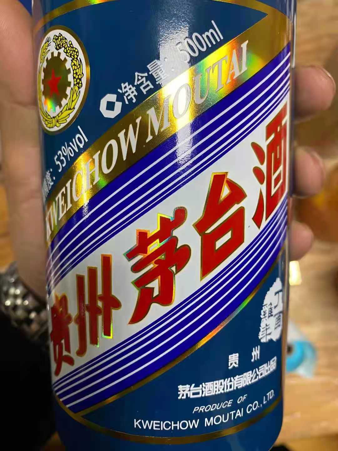 济南洋酒回收品类有哪些-- 济南燕久老酒礼品回收行