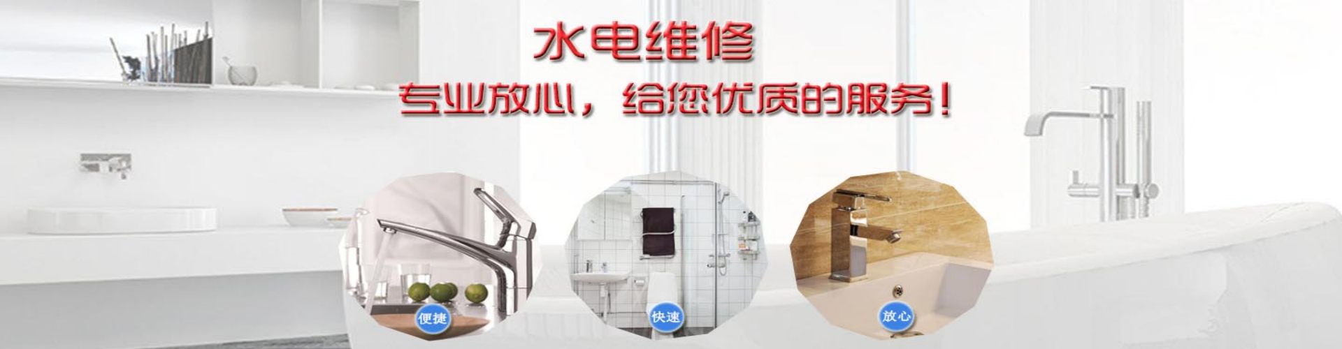 赣州万顺精准防水工程有限公司