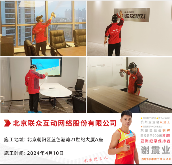 家装污染的主要来源及危害-- 燕郊冰虫环保除甲醛公司