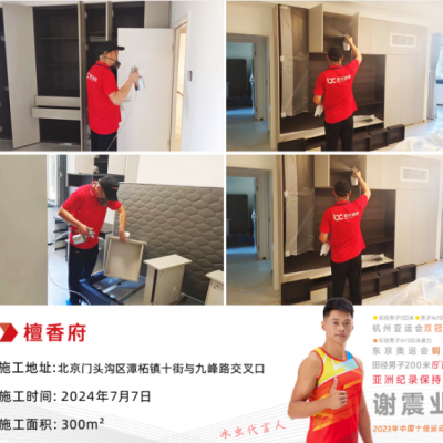 燕郊除甲醛公司教您实木家具上的甲醛