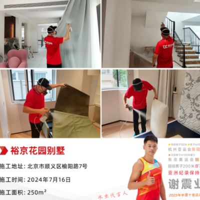 燕郊除甲醛公司解说环保材料真的能避