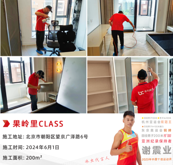 夏季甲醛释放更加严重,如何避免甲醛中毒-- 燕郊冰虫环保除甲醛公司