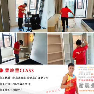 夏季甲醛释放更加严重,如何避免甲醛