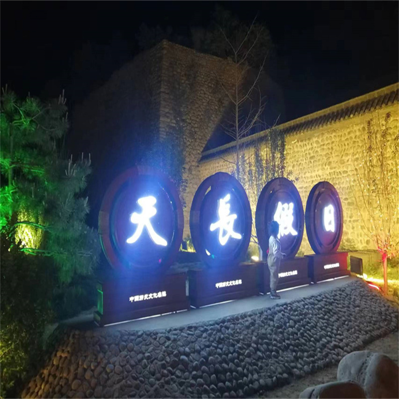 石家庄夜景照明解析：光影艺术赋能城市