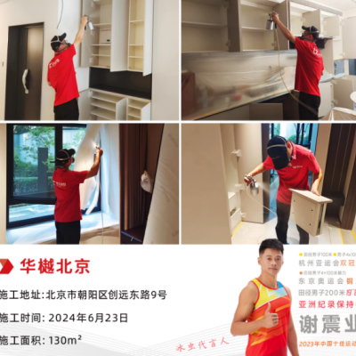 通州上门除甲醛：墙纸异味和隐藏的甲