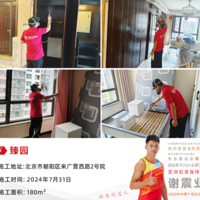 通州室内甲醛治理：如何避免甲醛对孕