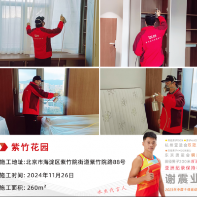 新手爸妈必看：儿童房除甲醛又快又稳