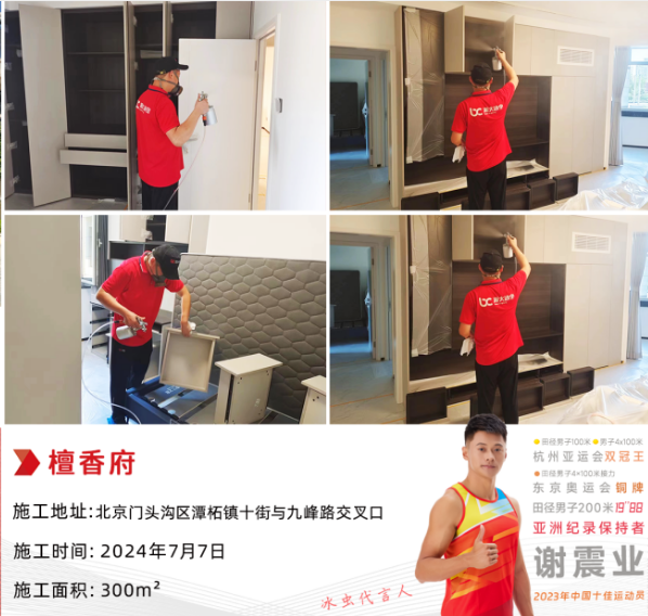 如何有效消除空气中的有害物质？-- 北京通州冰虫环保除甲醛公司