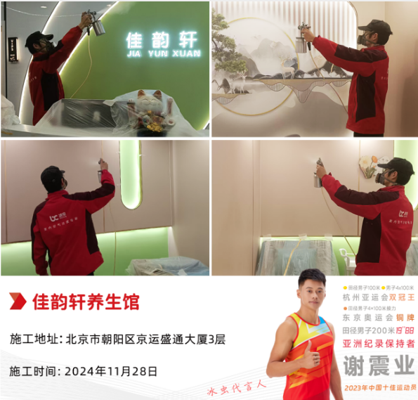 甲醛超标3倍？除甲醛公司提醒：先搬出卧室里的‘罪魁祸首’！-- 北京通州冰虫环保除甲醛公司