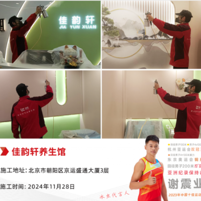 甲醛超标3倍？除甲醛公司提醒：先搬